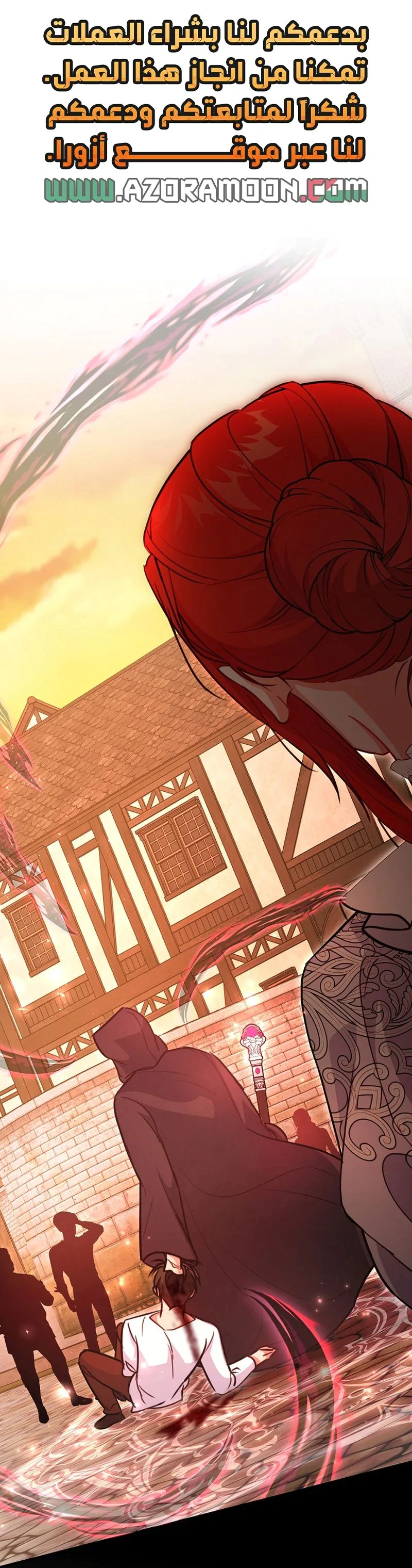 Read Why I Help the Villainous Duke AR Manga Online
