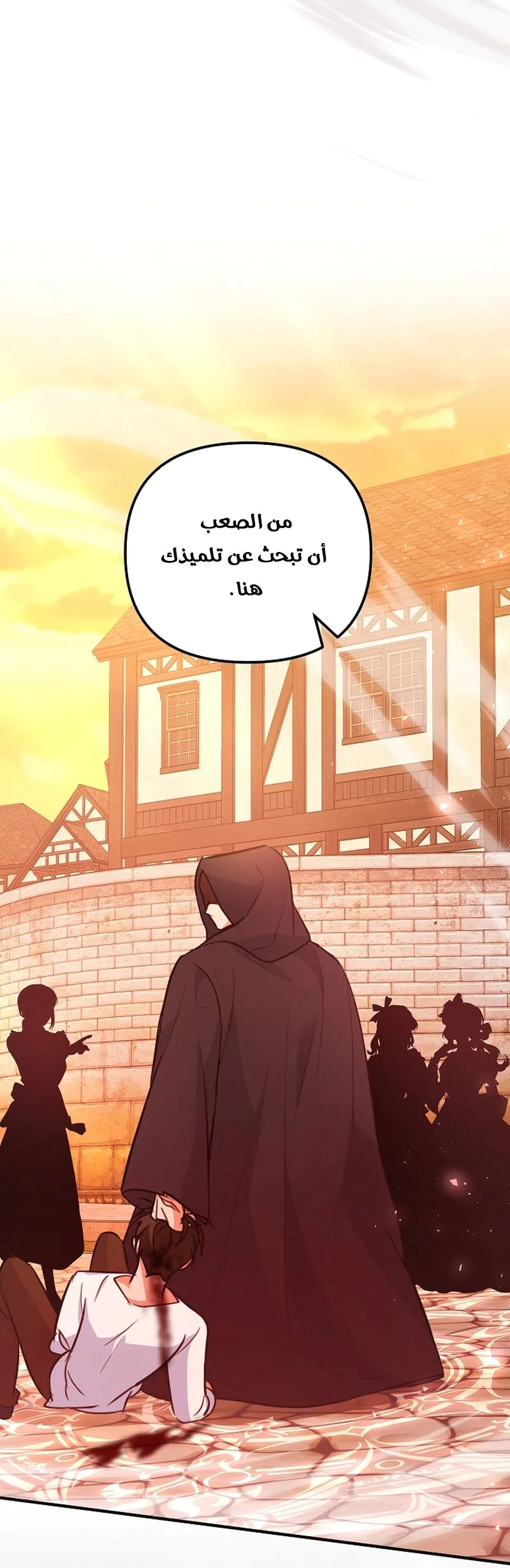 Read Why I Help the Villainous Duke AR Manga Online