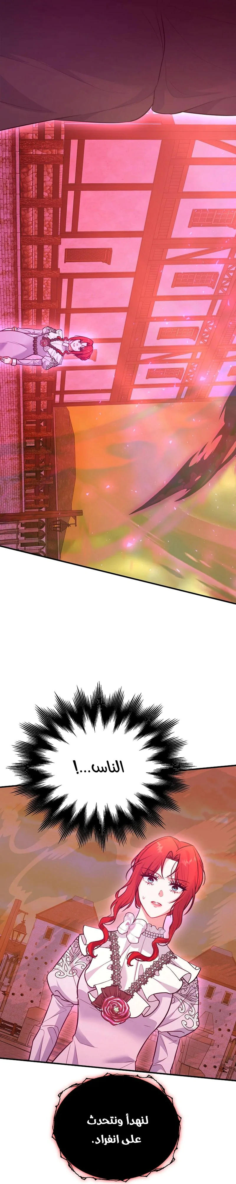 Read Why I Help the Villainous Duke AR Manga Online