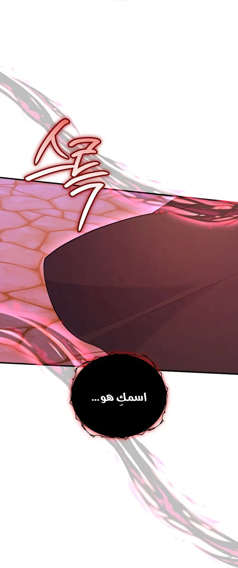 Read Why I Help the Villainous Duke AR Manga Online