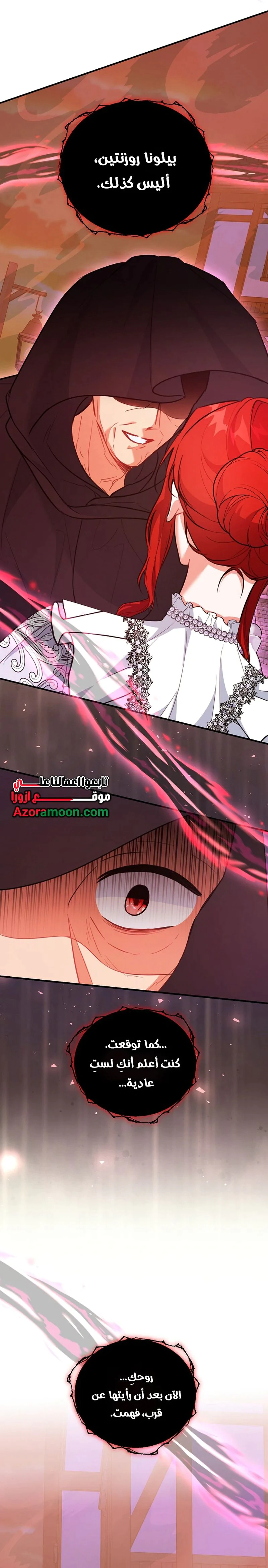 Read Why I Help the Villainous Duke AR Manga Online