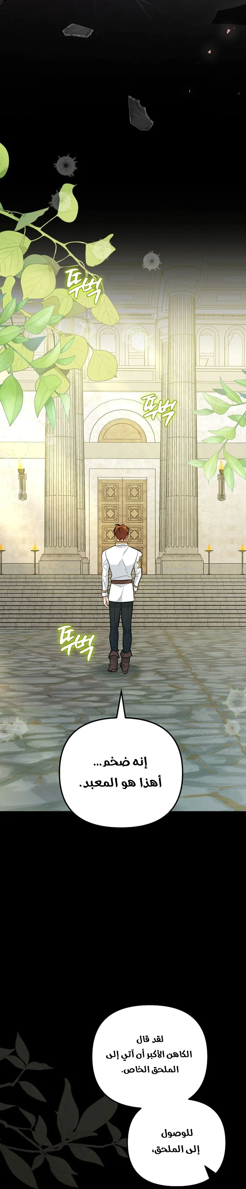 Read Why I Help the Villainous Duke AR Manga Online