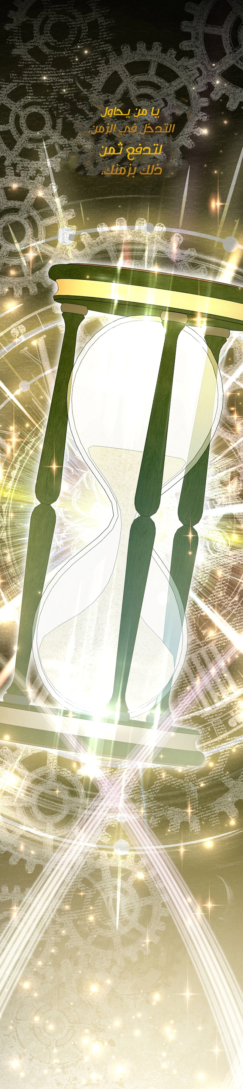 Read Why I Help the Villainous Duke AR Manga Online