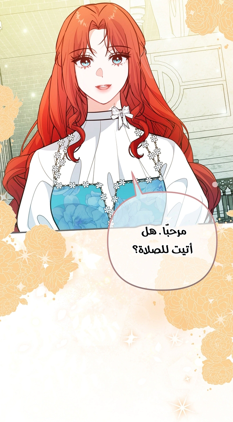 Read Why I Help the Villainous Duke AR Manga Online