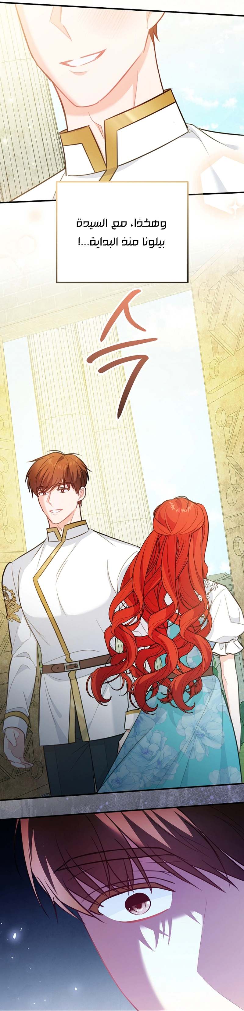 Read Why I Help the Villainous Duke AR Manga Online
