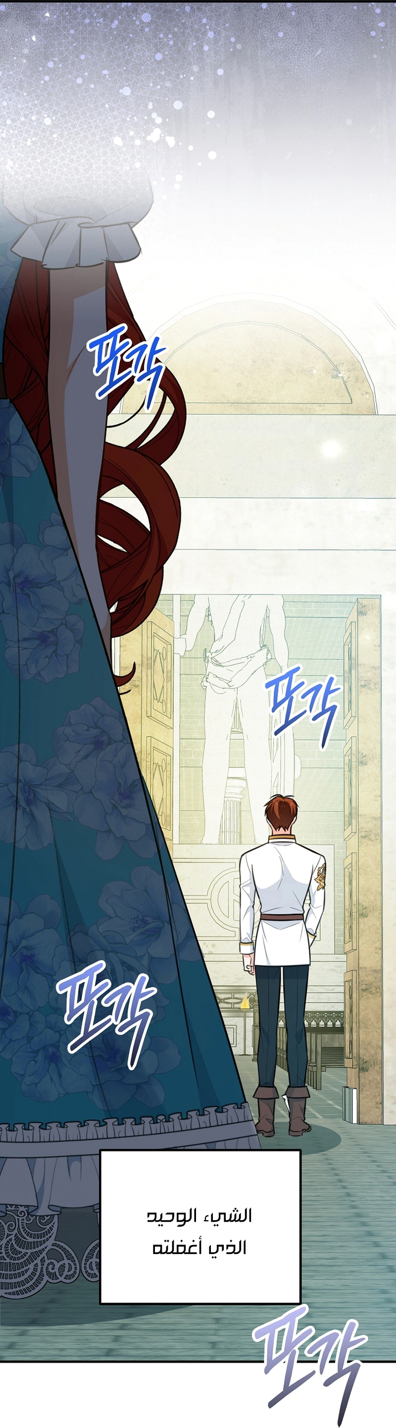 Read Why I Help the Villainous Duke AR Manga Online