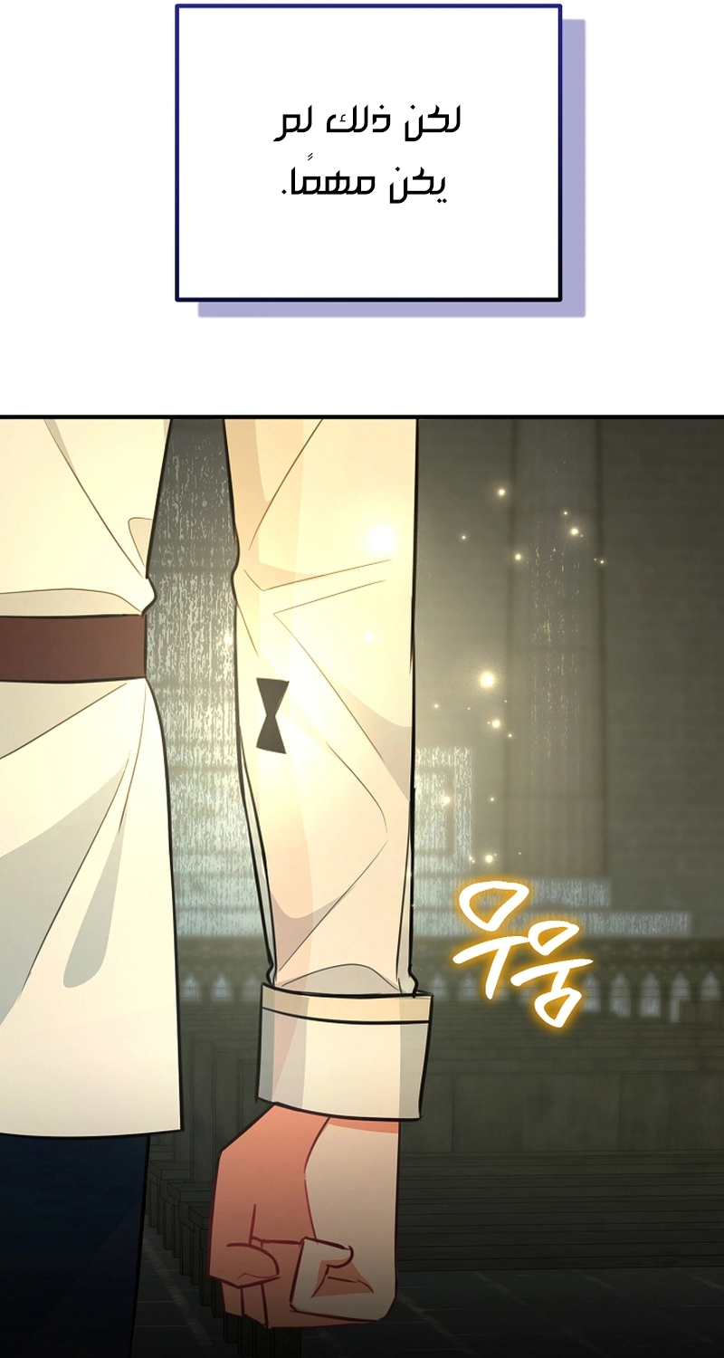 Read Why I Help the Villainous Duke AR Manga Online