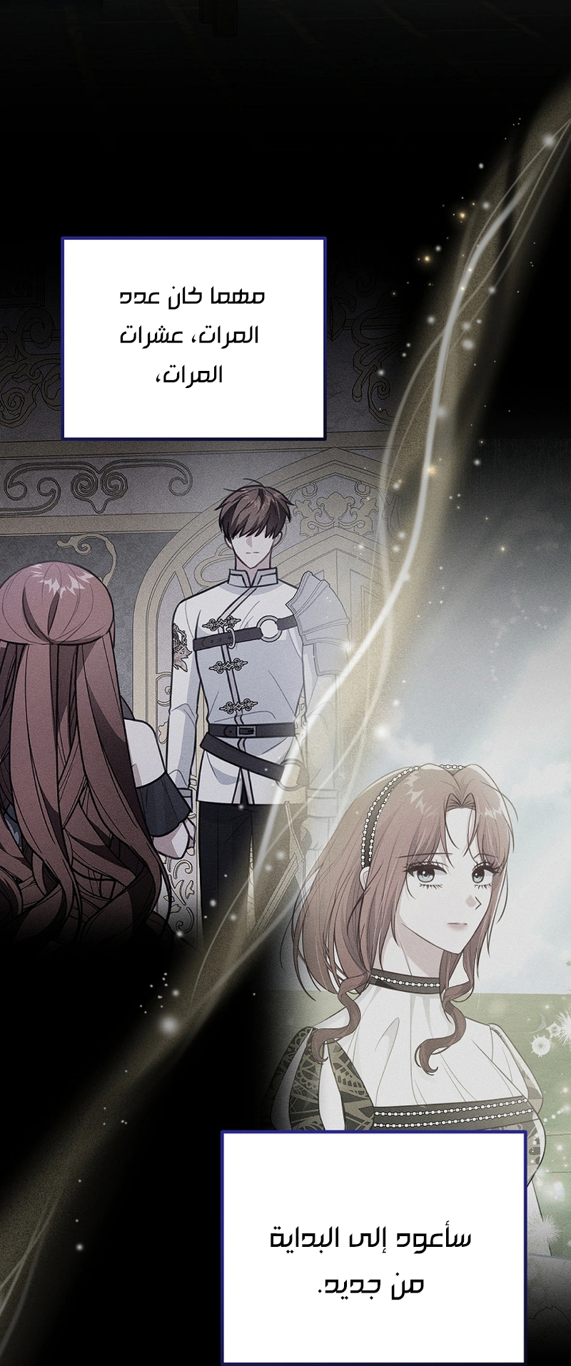 Read Why I Help the Villainous Duke AR Manga Online