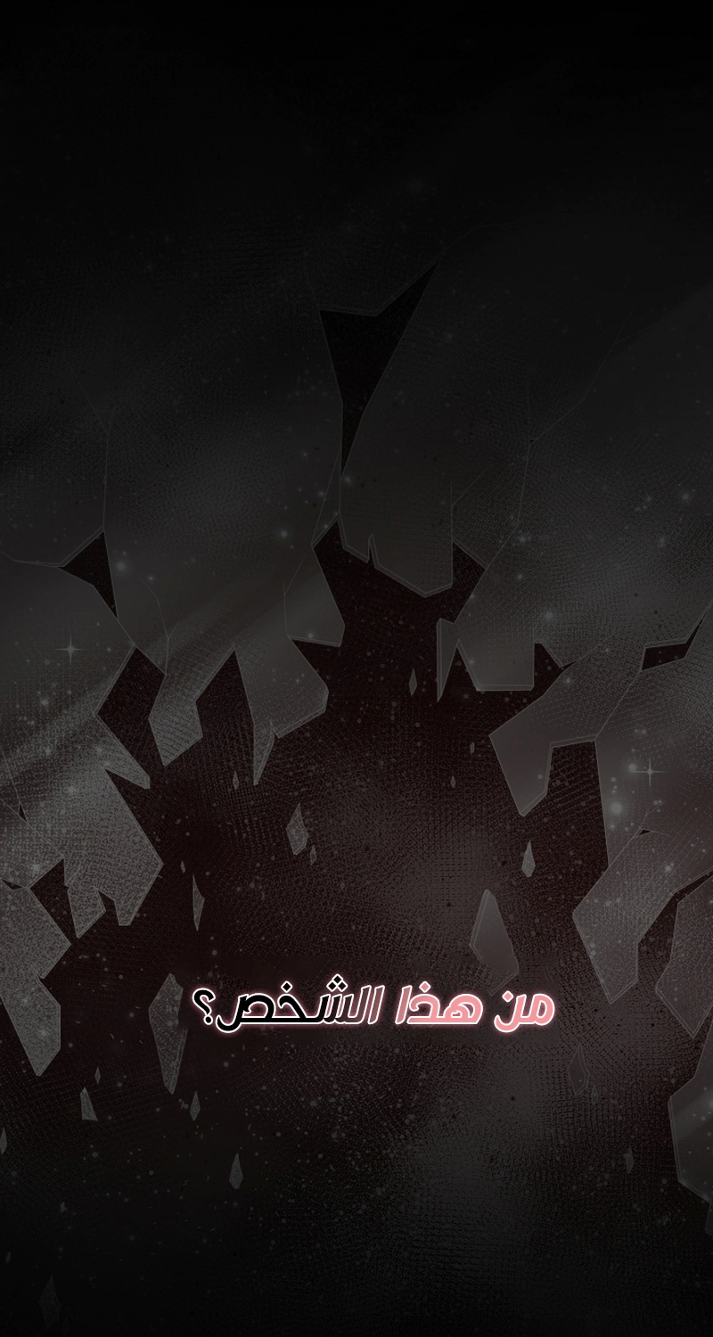 Read Why I Help the Villainous Duke AR Manga Online