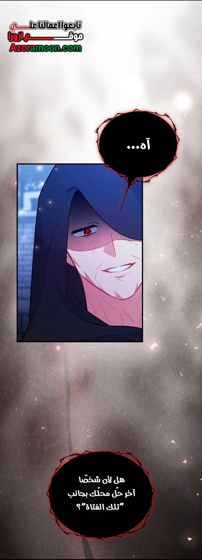 Read Why I Help the Villainous Duke AR Manga Online