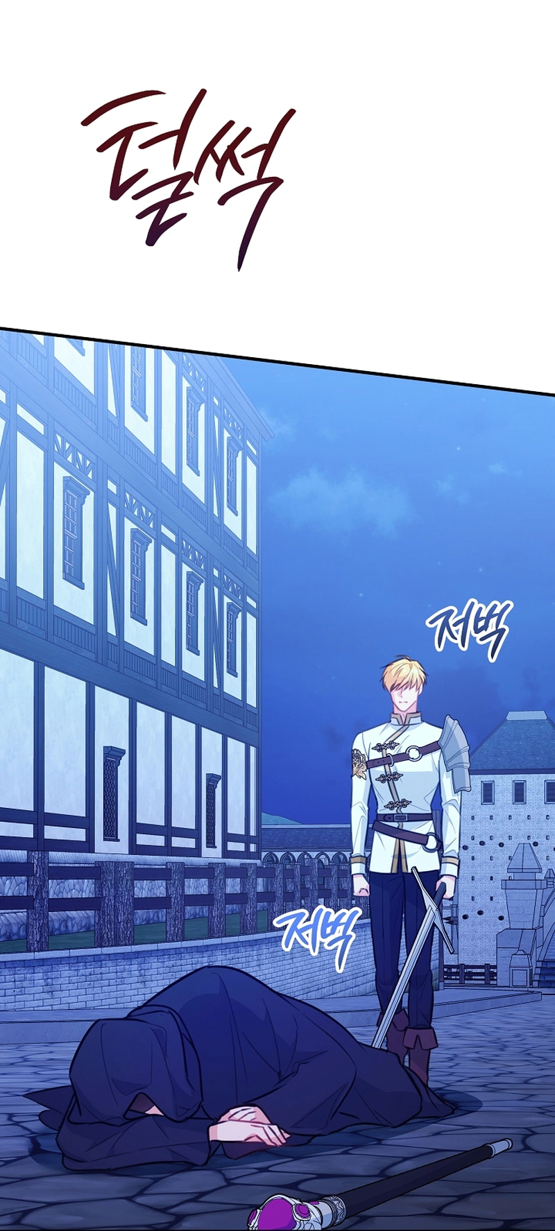Read Why I Help the Villainous Duke AR Manga Online