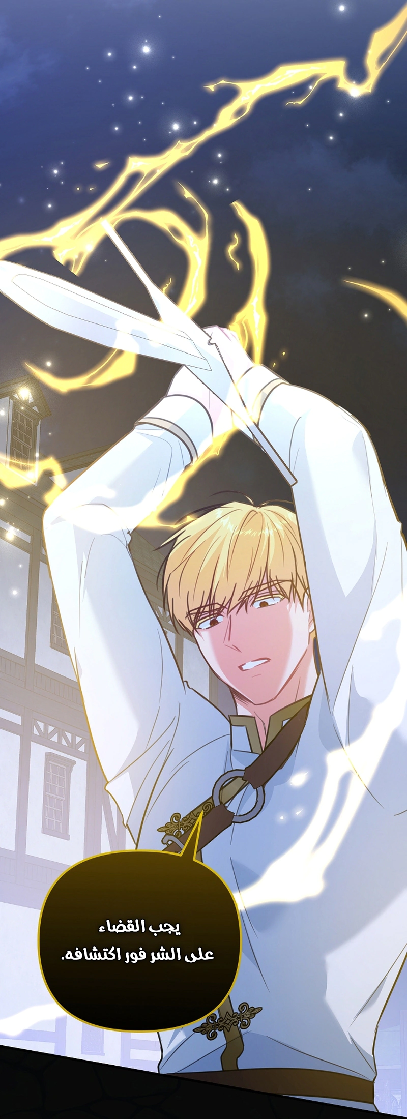 Read Why I Help the Villainous Duke AR Manga Online