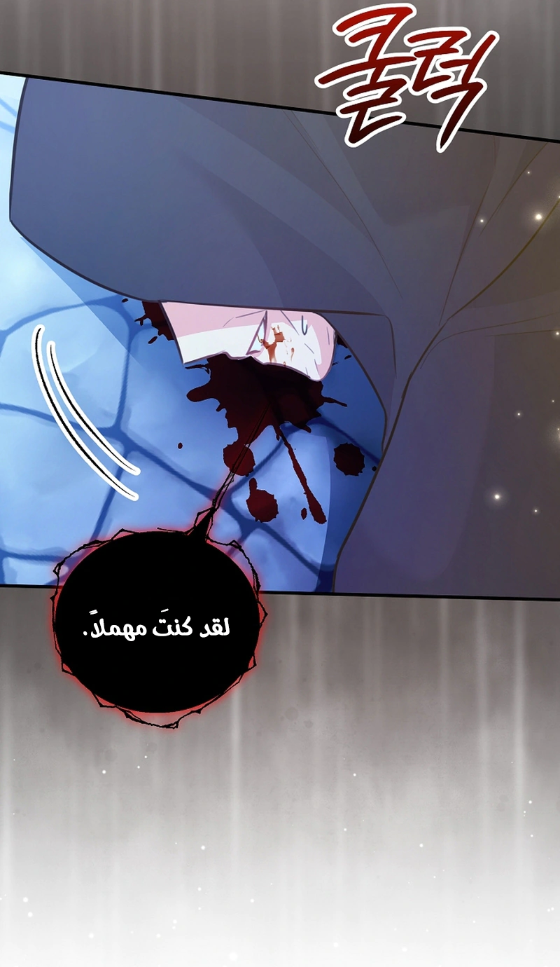 Read Why I Help the Villainous Duke AR Manga Online