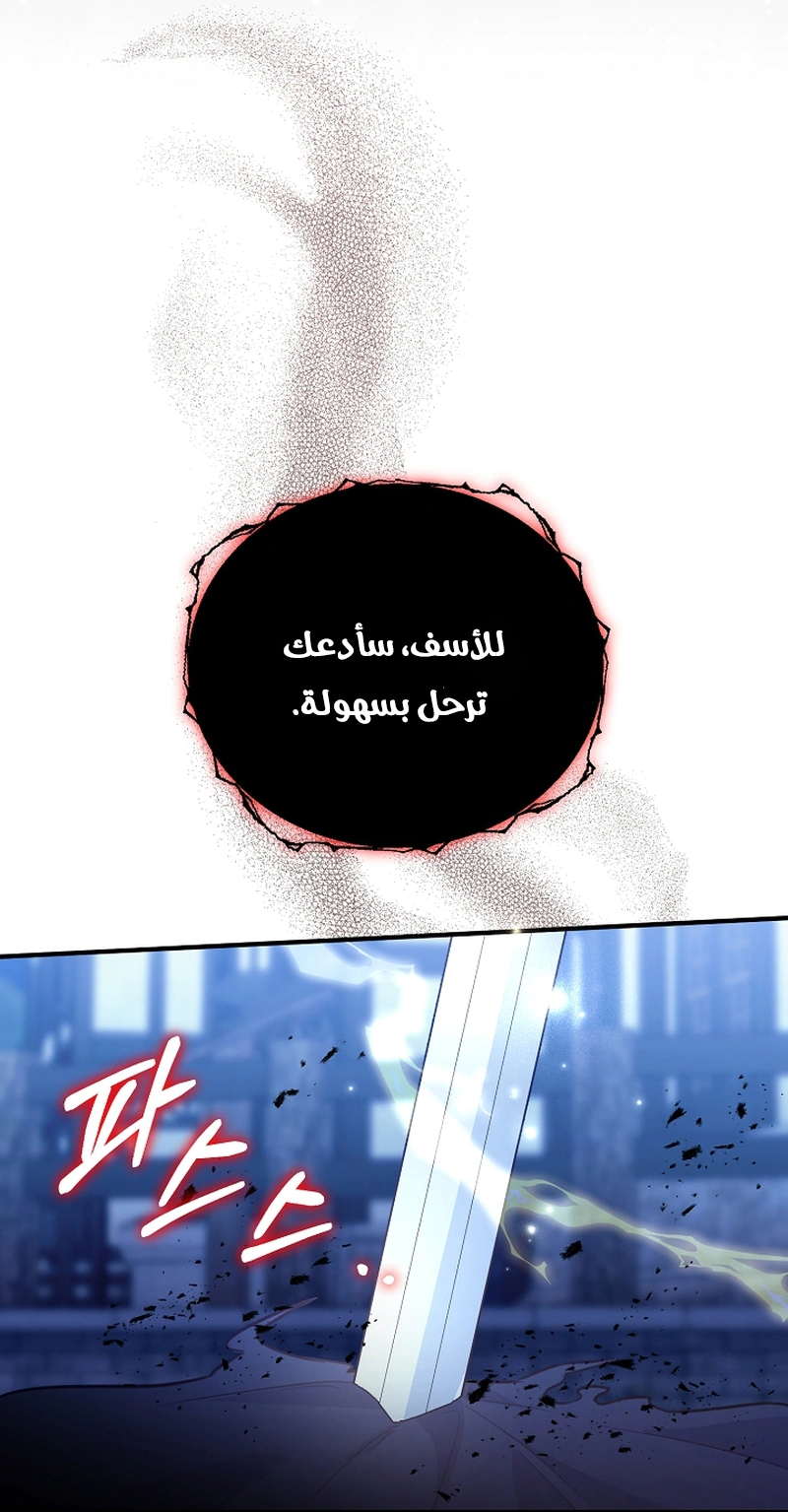 Read Why I Help the Villainous Duke AR Manga Online