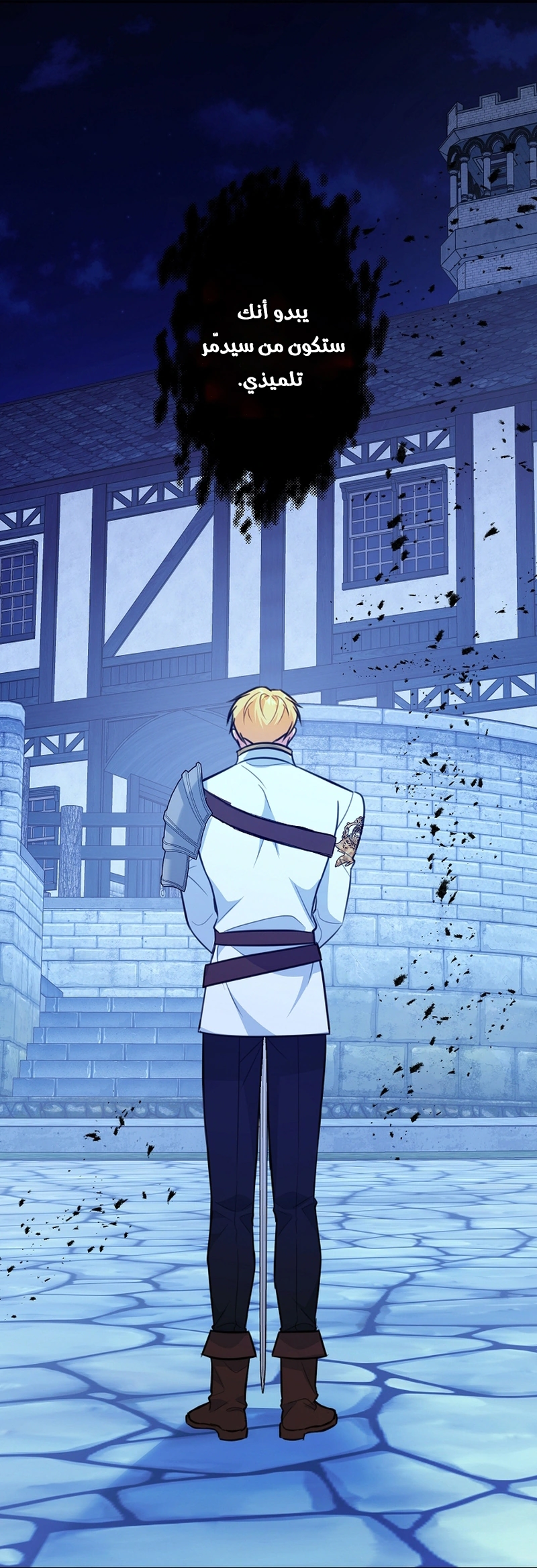 Read Why I Help the Villainous Duke AR Manga Online