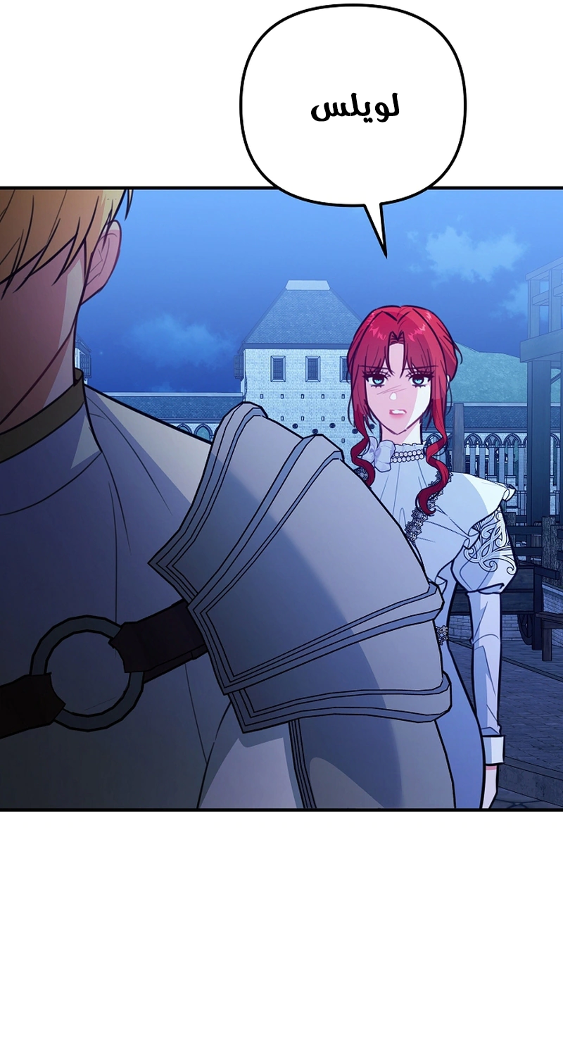 Read Why I Help the Villainous Duke AR Manga Online
