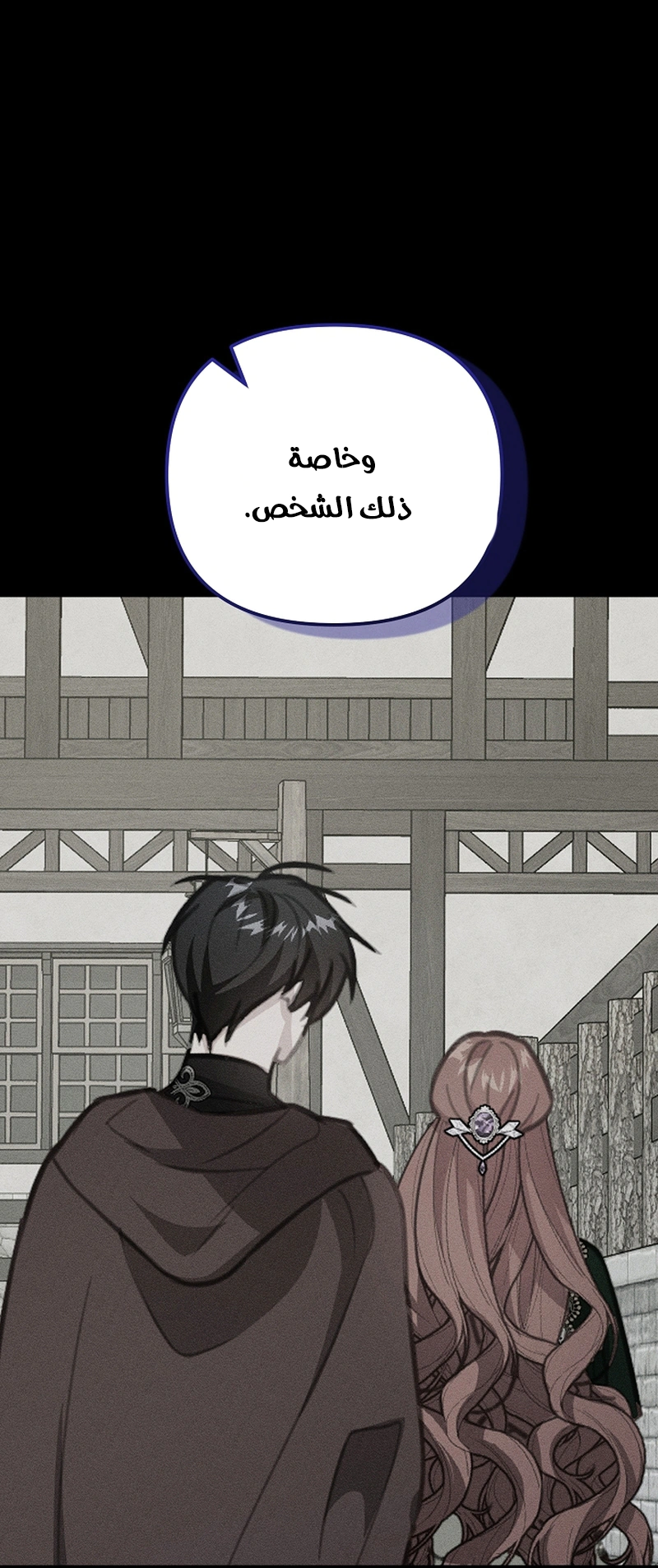 Read Why I Help the Villainous Duke AR Manga Online