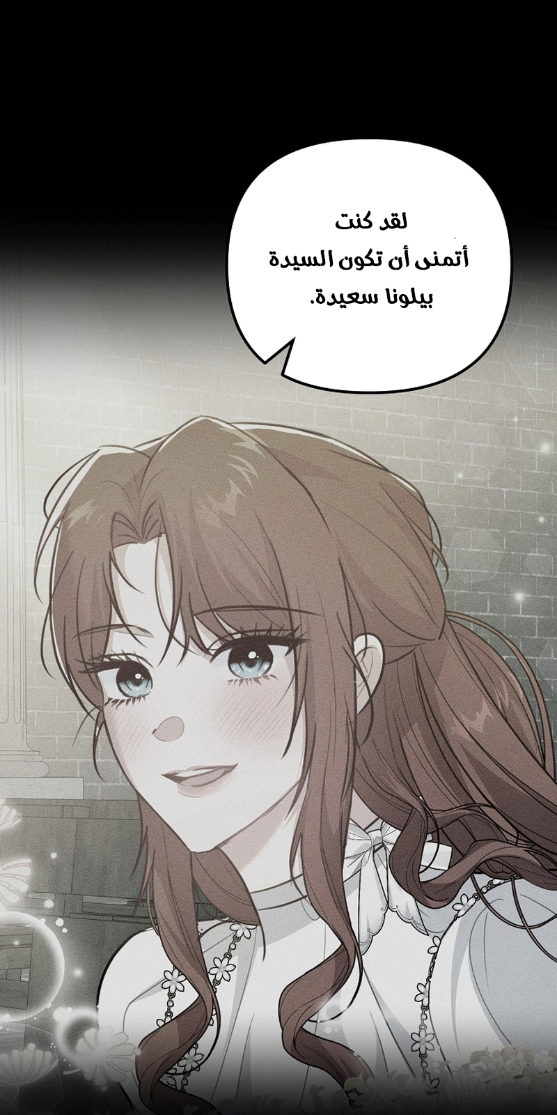 Read Why I Help the Villainous Duke AR Manga Online