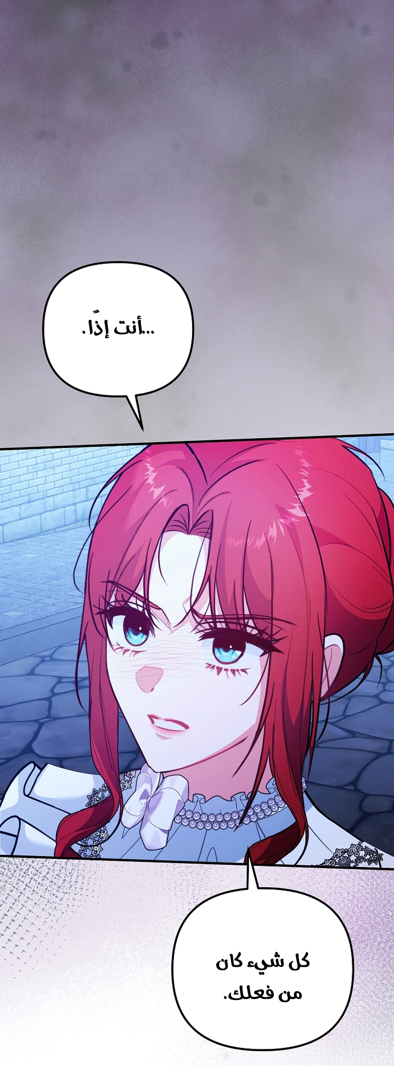 Read Why I Help the Villainous Duke AR Manga Online