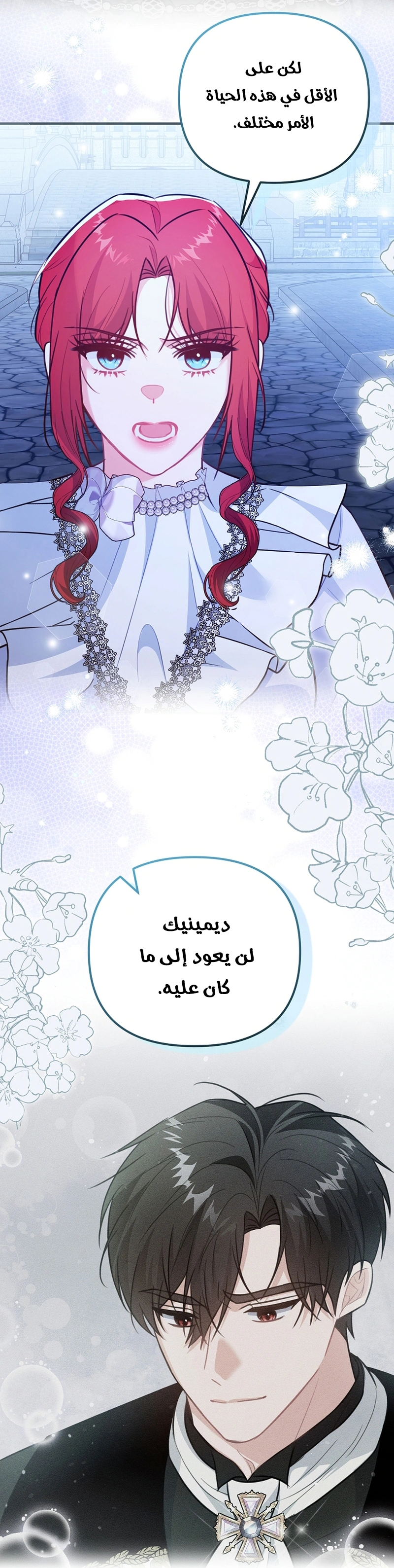 Read Why I Help the Villainous Duke AR Manga Online