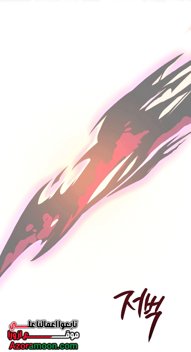 Read Why I Help the Villainous Duke AR Manga Online