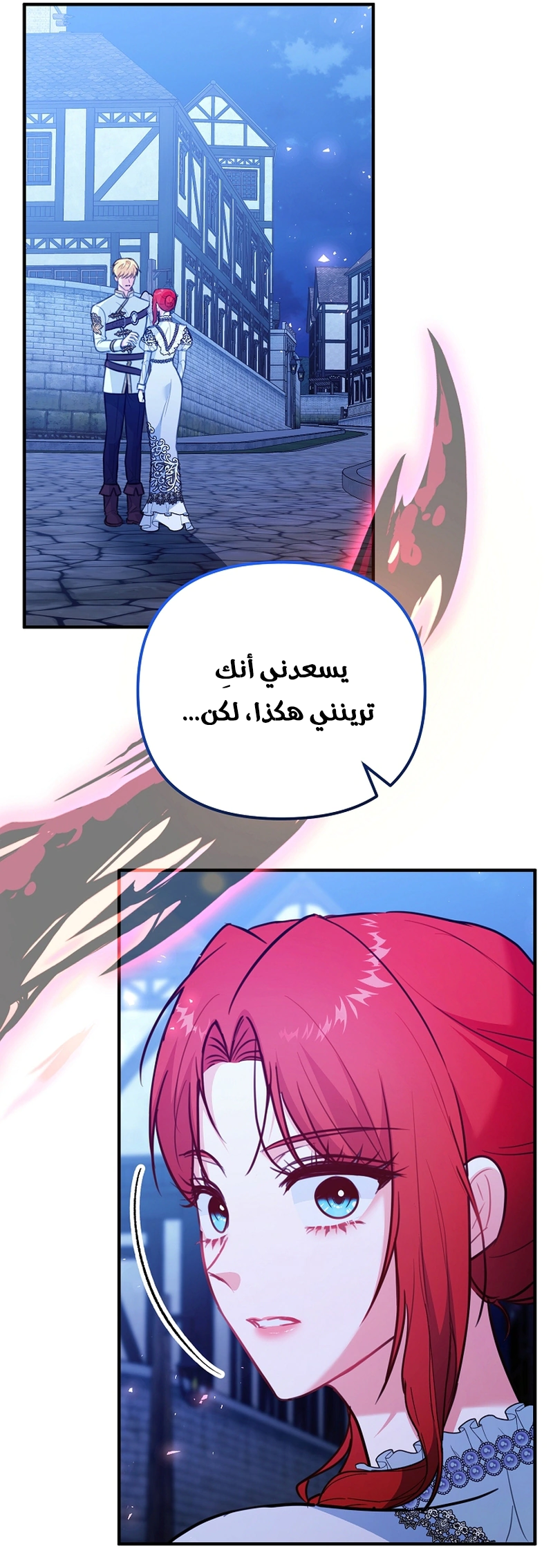 Read Why I Help the Villainous Duke AR Manga Online