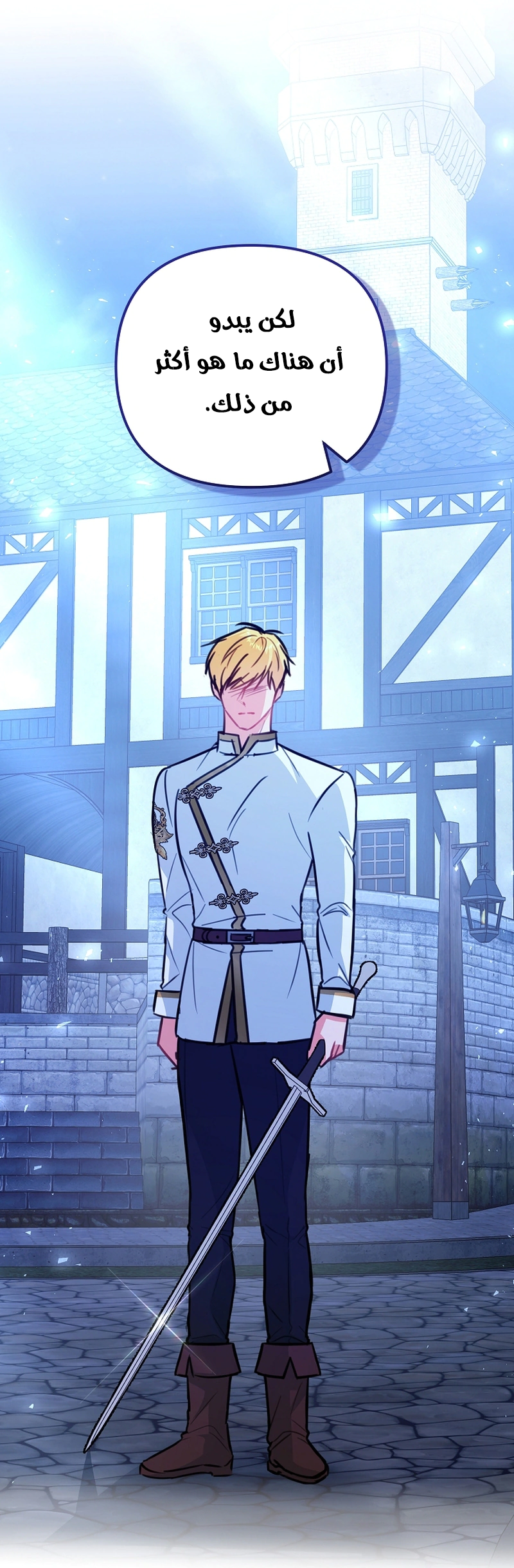 Read Why I Help the Villainous Duke AR Manga Online