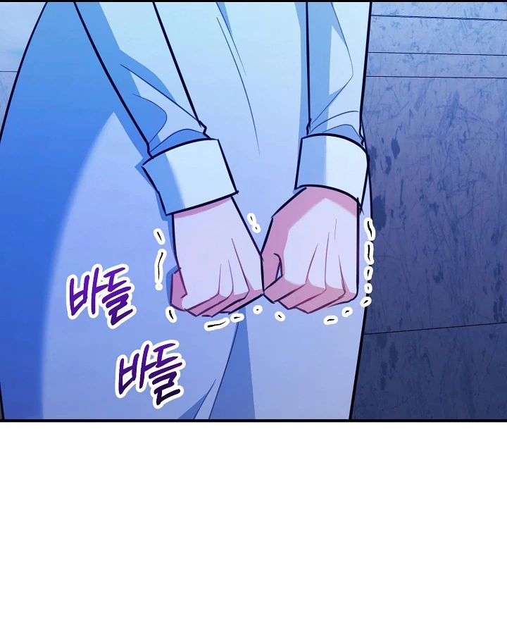 Read Why I Help the Villainous Duke AR Manga Online