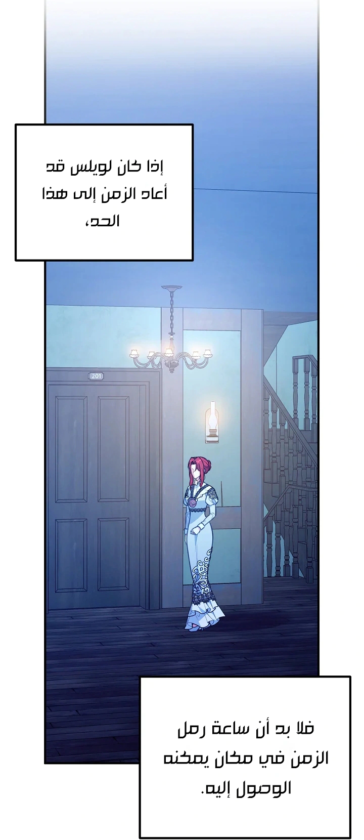 Read Why I Help the Villainous Duke AR Manga Online