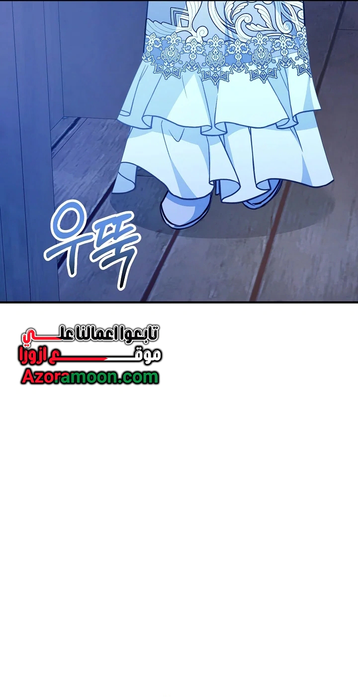 Read Why I Help the Villainous Duke AR Manga Online