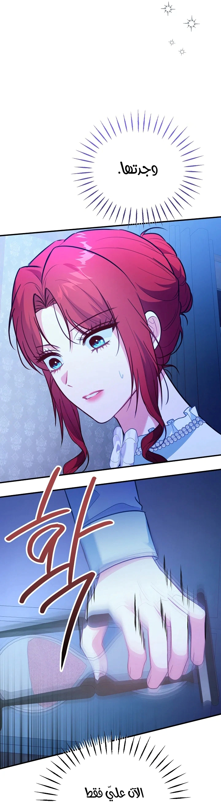 Read Why I Help the Villainous Duke AR Manga Online