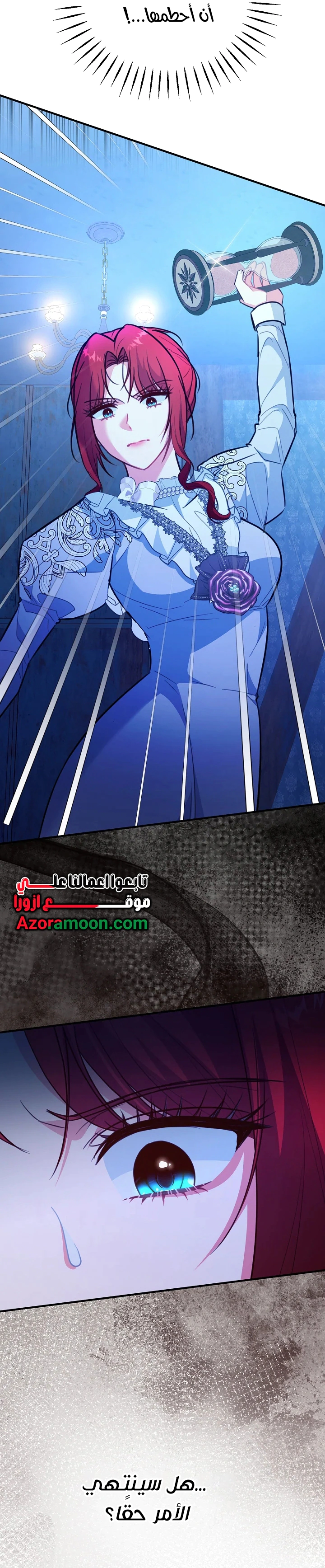 Read Why I Help the Villainous Duke AR Manga Online