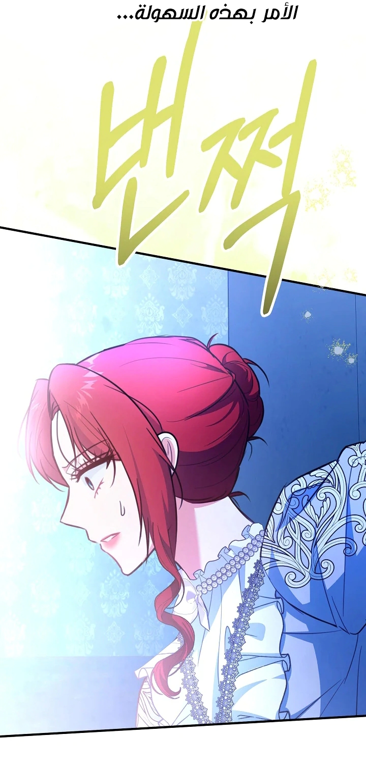 Read Why I Help the Villainous Duke AR Manga Online