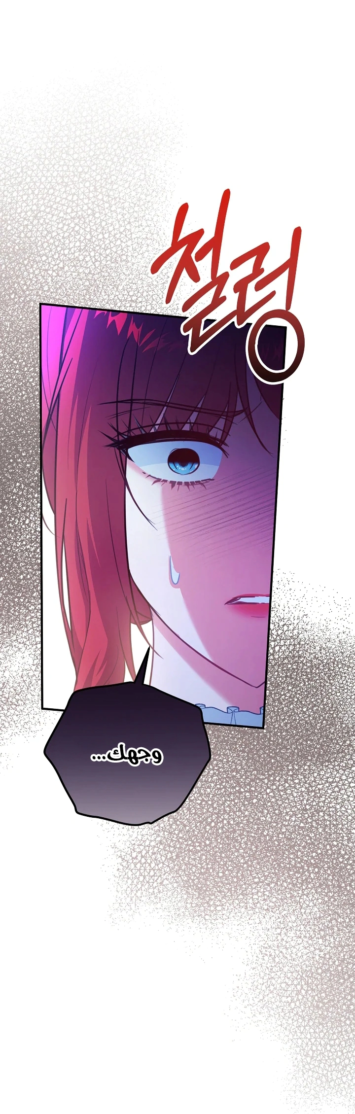 Read Why I Help the Villainous Duke AR Manga Online