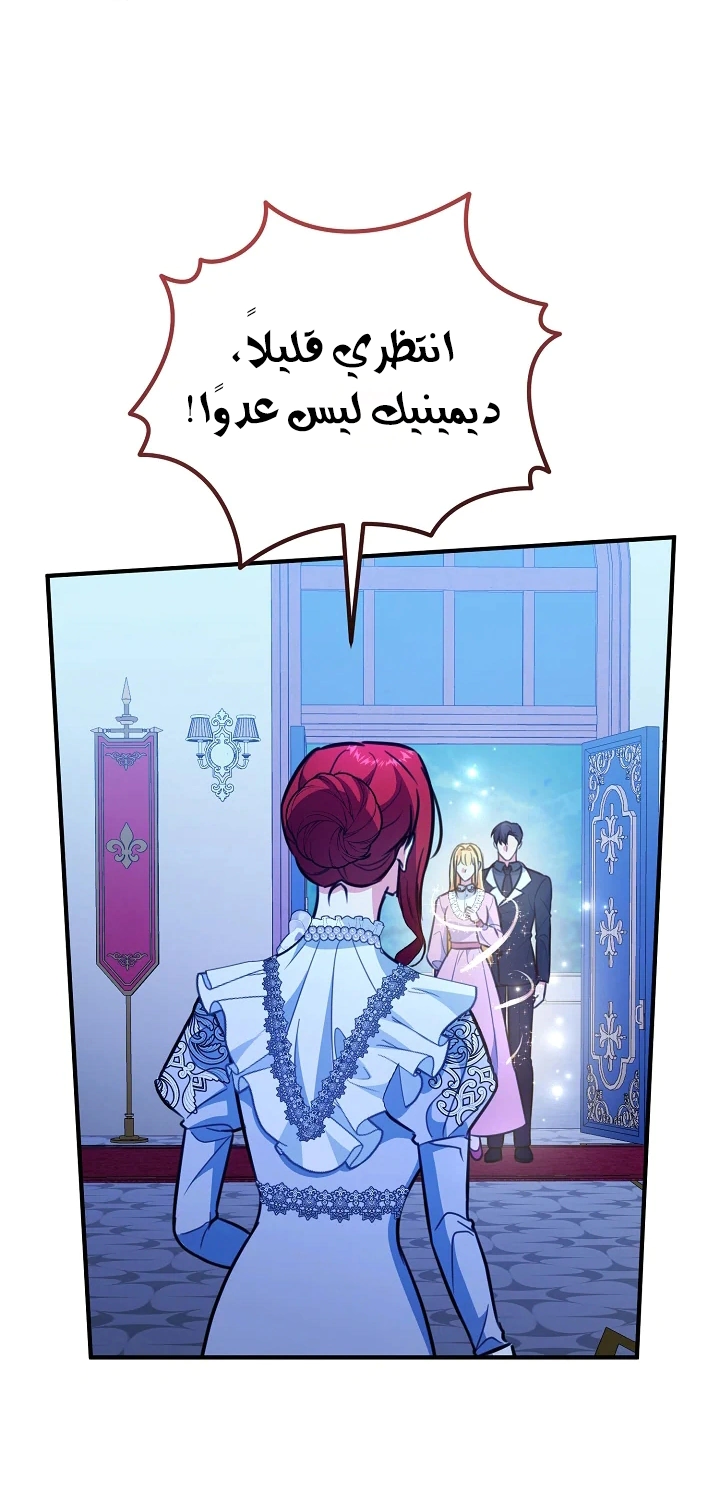 Read Why I Help the Villainous Duke AR Manga Online