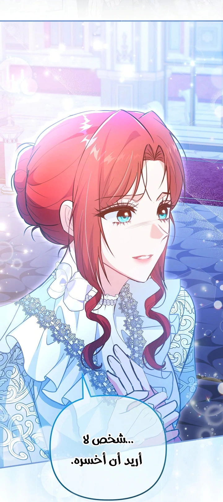 Read Why I Help the Villainous Duke AR Manga Online
