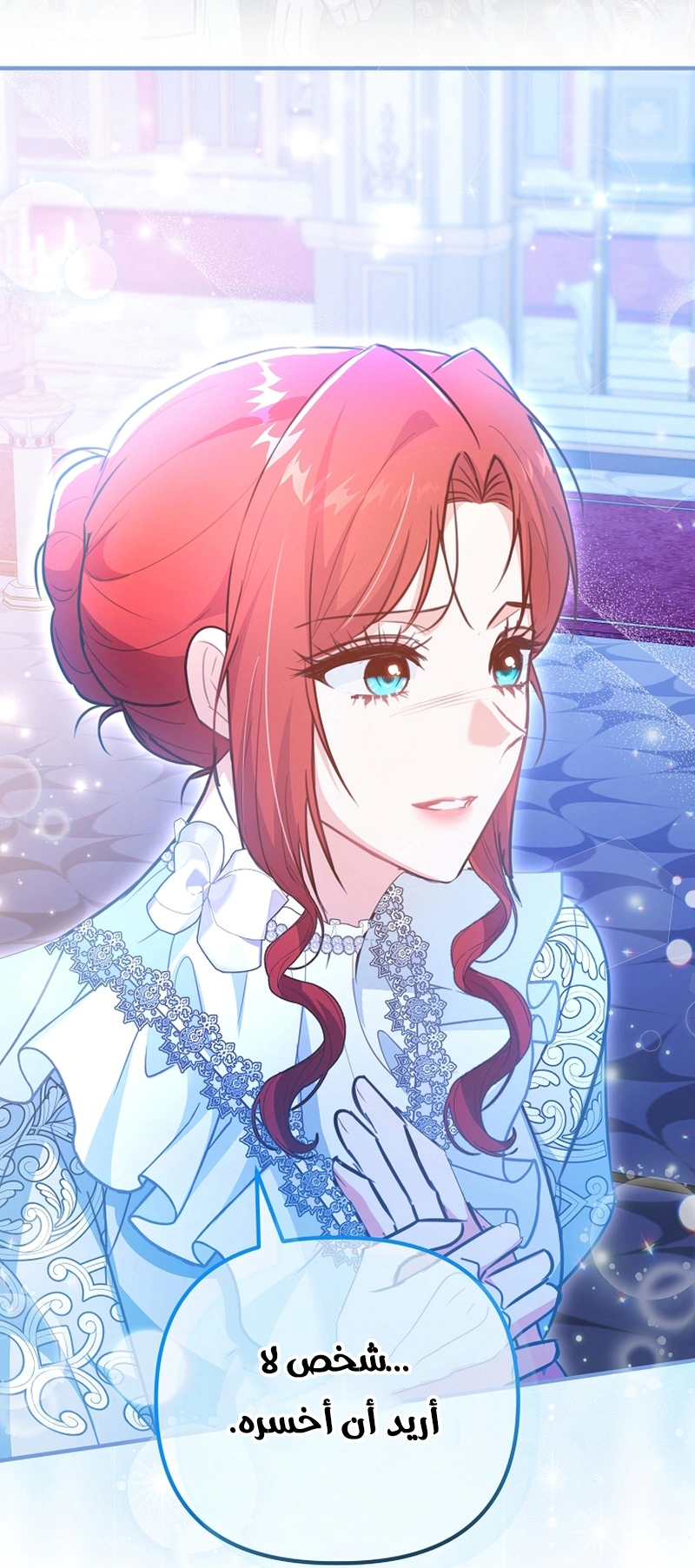 Read Why I Help the Villainous Duke AR Manga Online