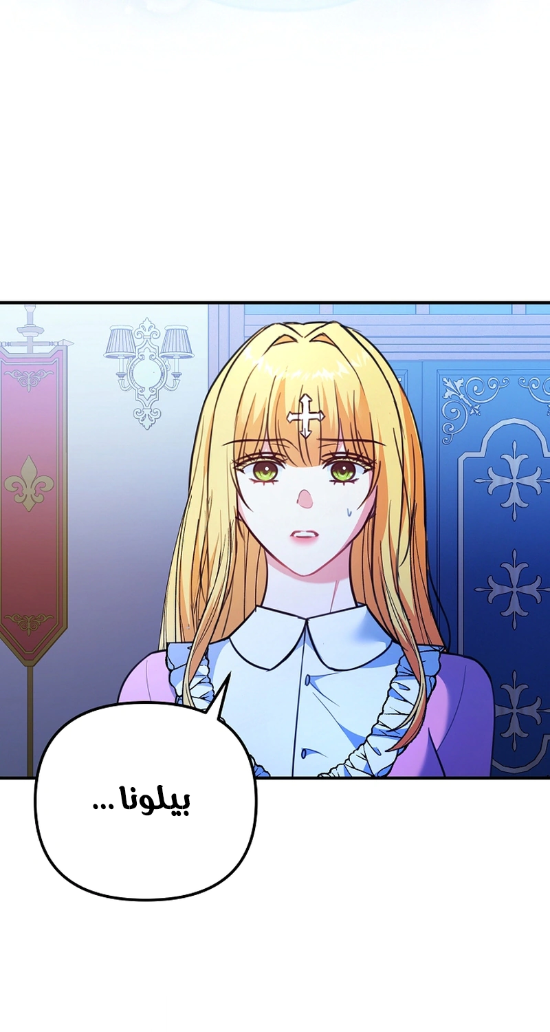 Read Why I Help the Villainous Duke AR Manga Online