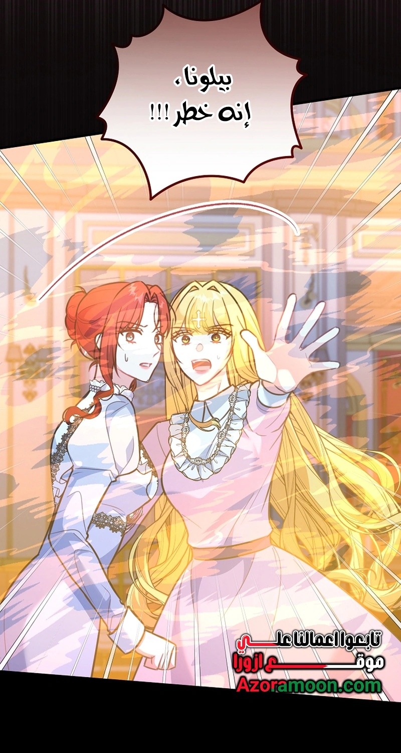 Read Why I Help the Villainous Duke AR Manga Online