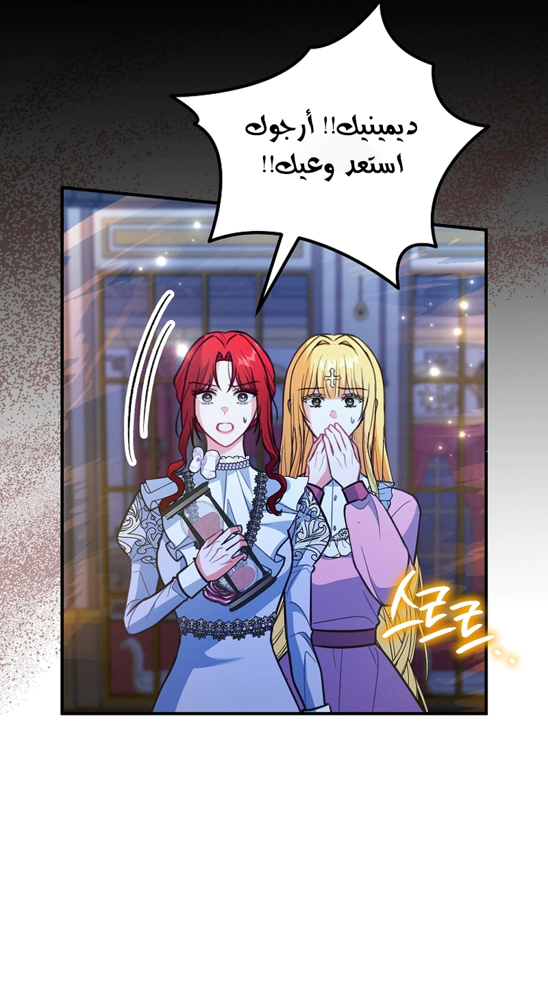 Read Why I Help the Villainous Duke AR Manga Online