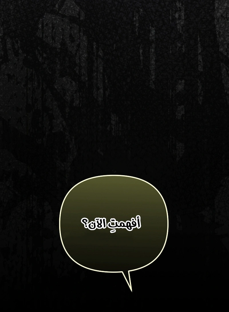 Read Why I Help the Villainous Duke AR Manga Online