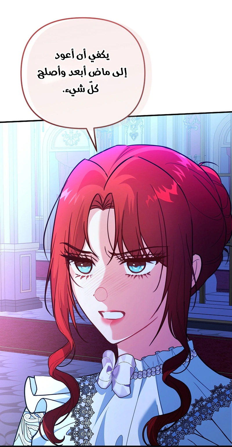 Read Why I Help the Villainous Duke AR Manga Online