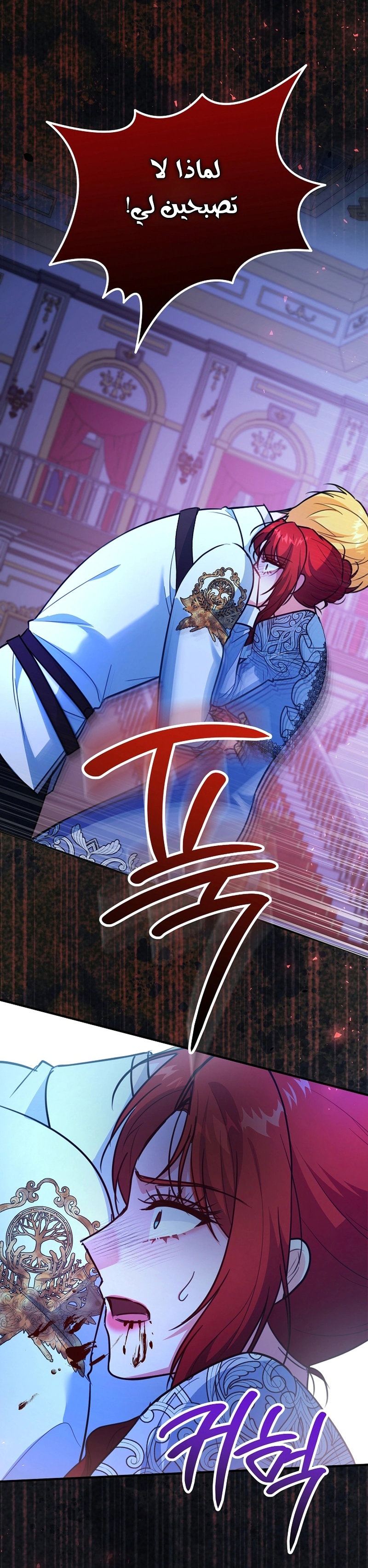 Read Why I Help the Villainous Duke AR Manga Online