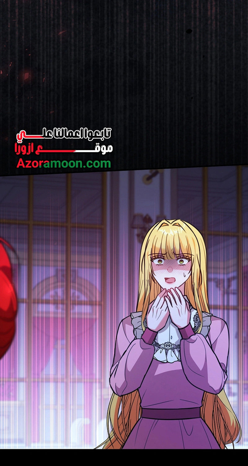 Read Why I Help the Villainous Duke AR Manga Online