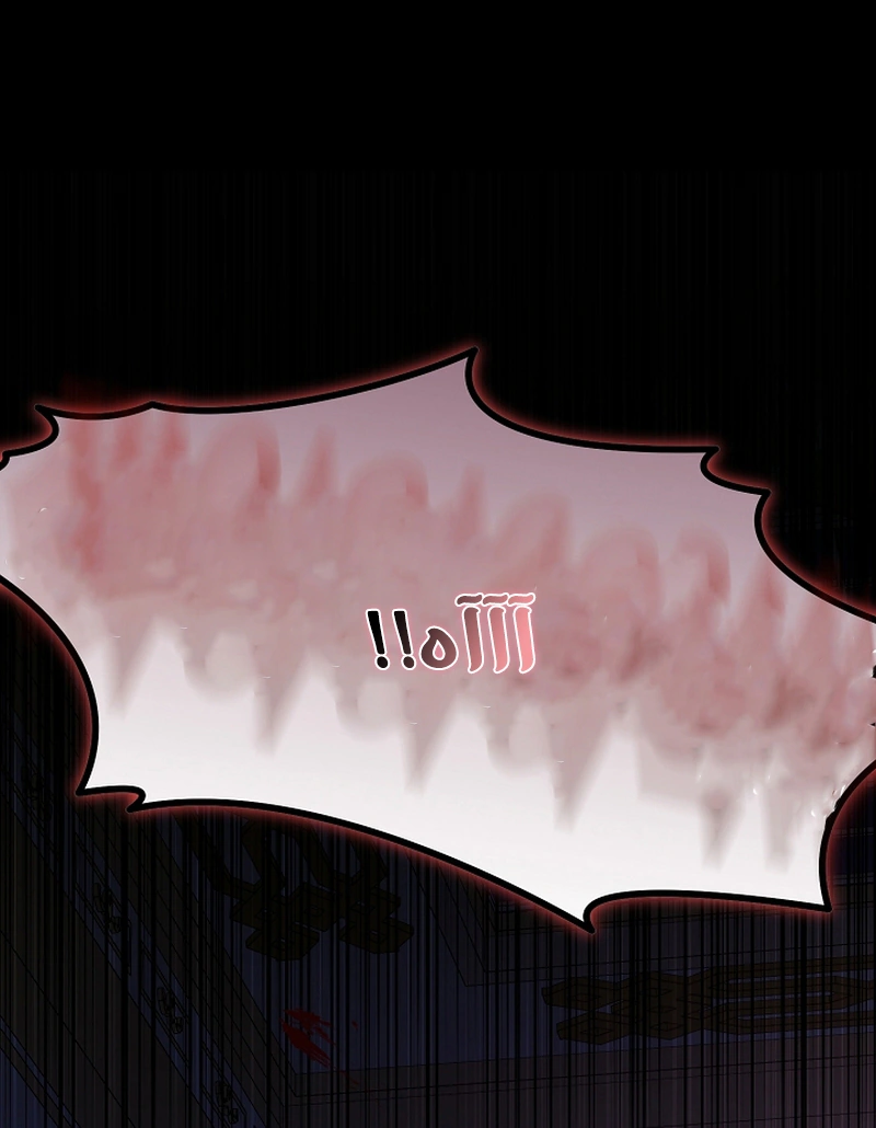 Read Why I Help the Villainous Duke AR Manga Online