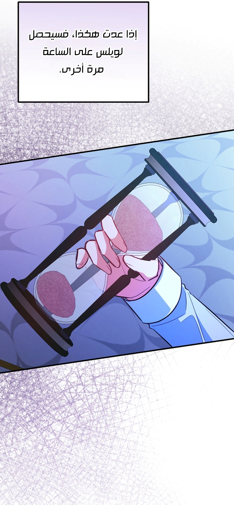 Read Why I Help the Villainous Duke AR Manga Online