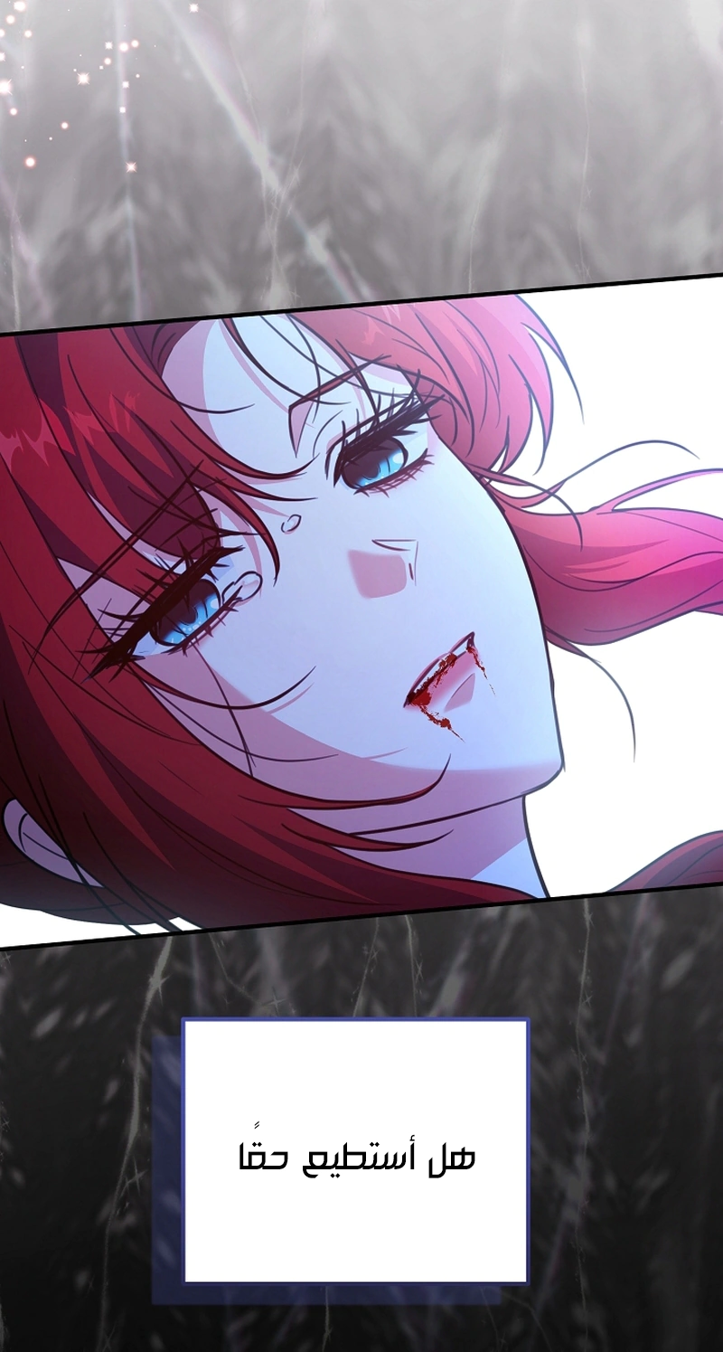 Read Why I Help the Villainous Duke AR Manga Online