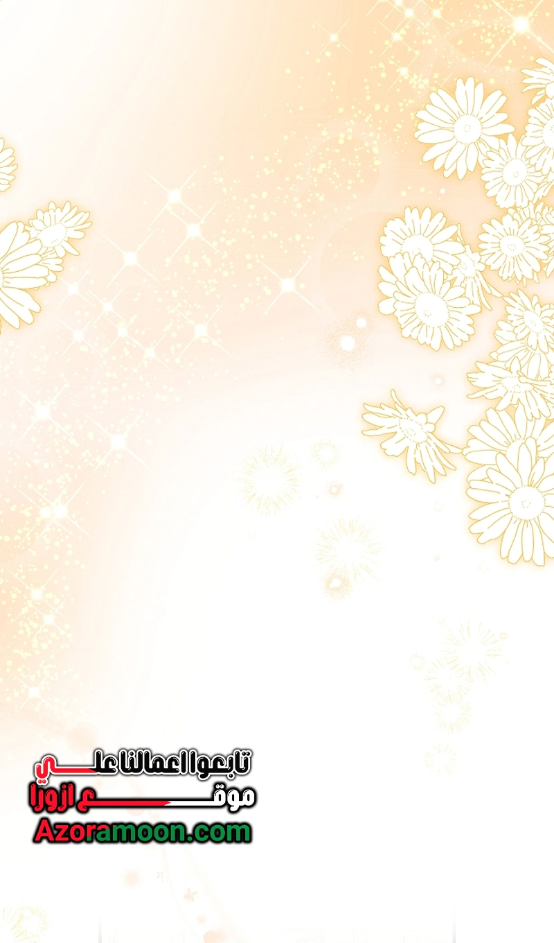 Read Why I Help the Villainous Duke AR Manga Online