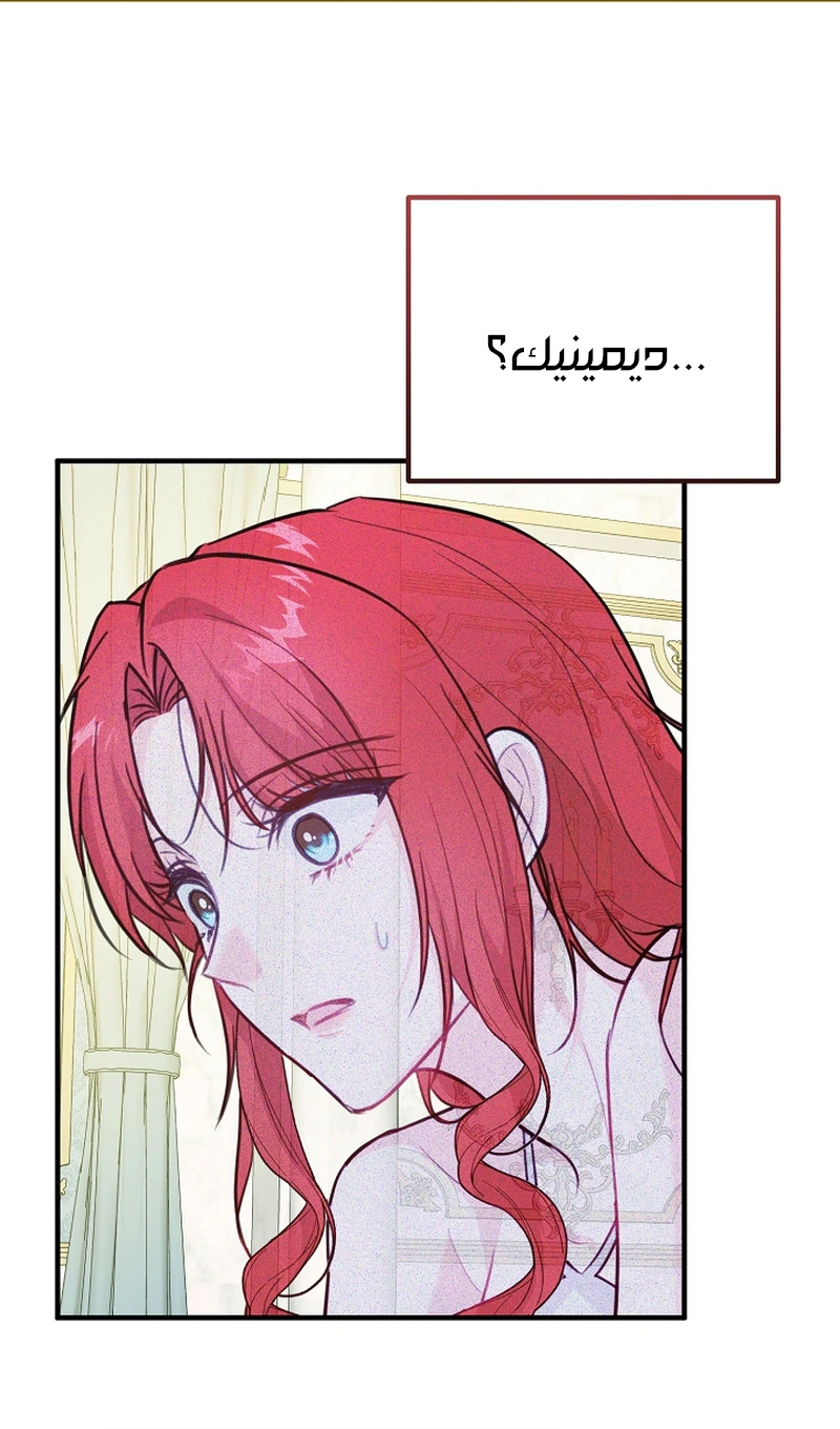 Read Why I Help the Villainous Duke AR Manga Online
