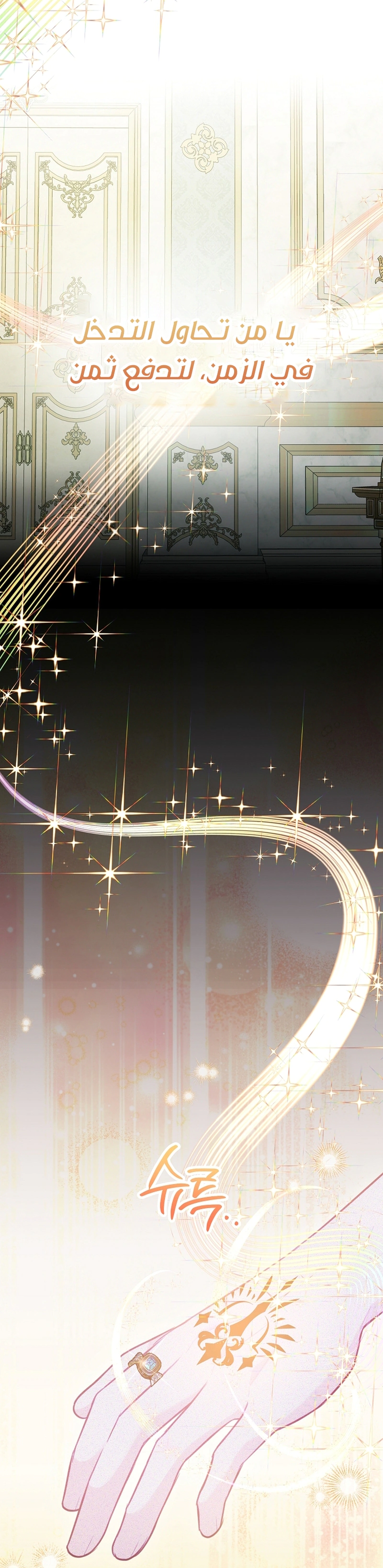 Read Why I Help the Villainous Duke AR Manga Online